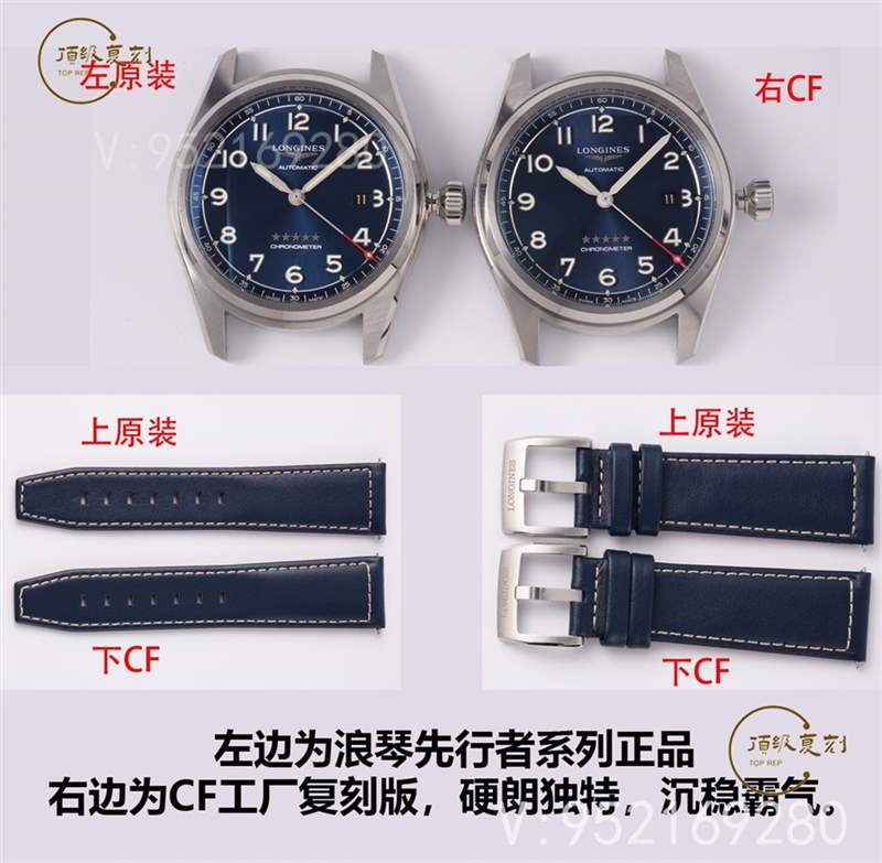 CF廠浪琴五星上將先行者系列復(fù)刻做工怎么樣,對比正品如何