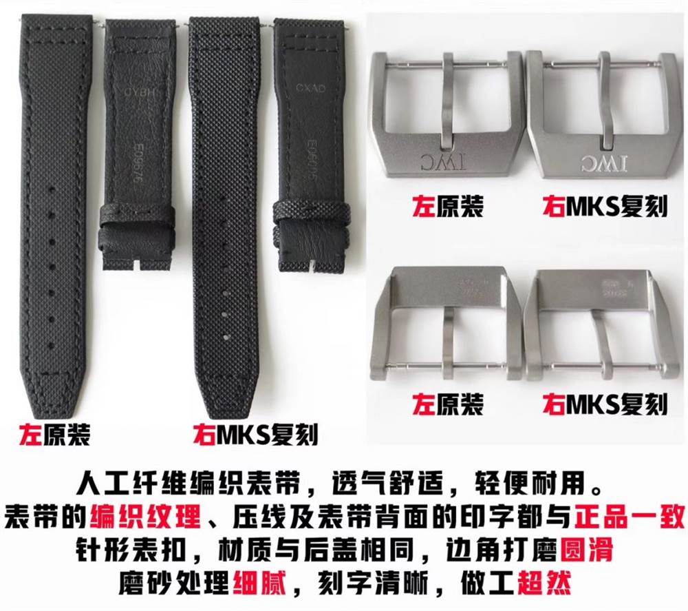 MKS廠萬國馬克十八復(fù)刻表對比正品會一眼假嗎-復(fù)刻表