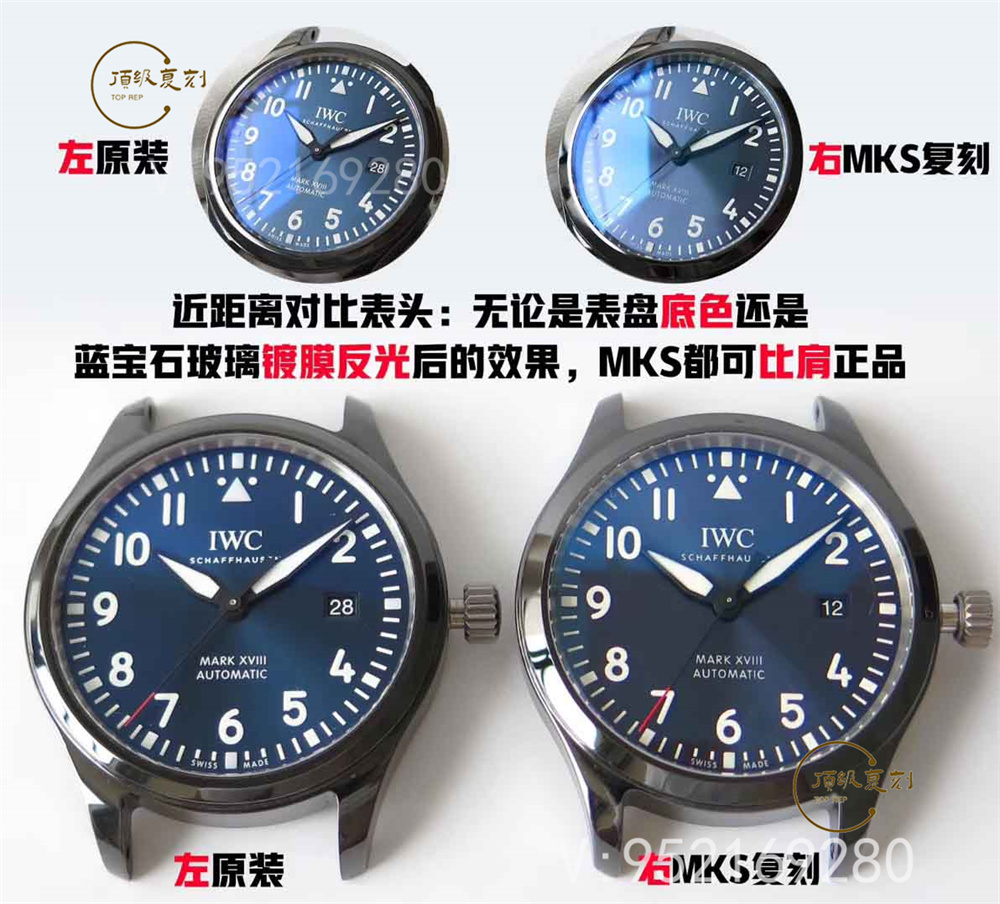 MKS廠萬國馬克十八復(fù)刻表對比正品會一眼假嗎-復(fù)刻表
