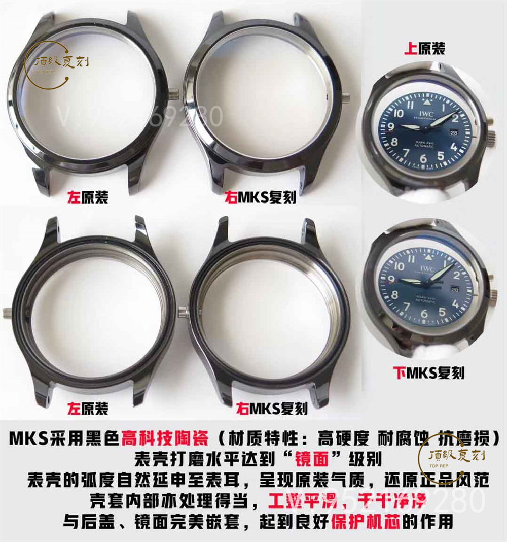 MKS廠萬國馬克十八復(fù)刻表對比正品會一眼假嗎-復(fù)刻表