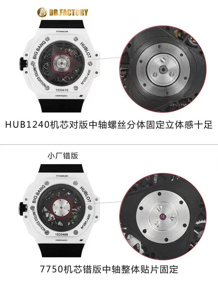 BBF廠宇舶恒寶刺青二代陶瓷復刻表對比市場版本怎么辨別