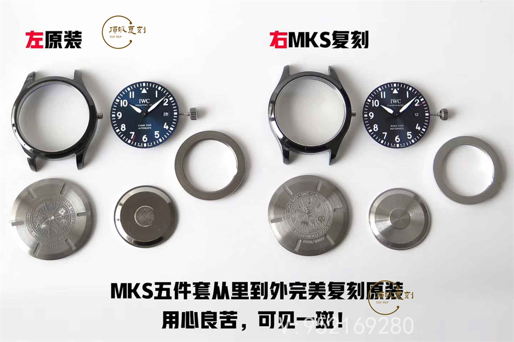MKS廠萬國馬克十八復(fù)刻表對比正品會一眼假嗎-復(fù)刻表