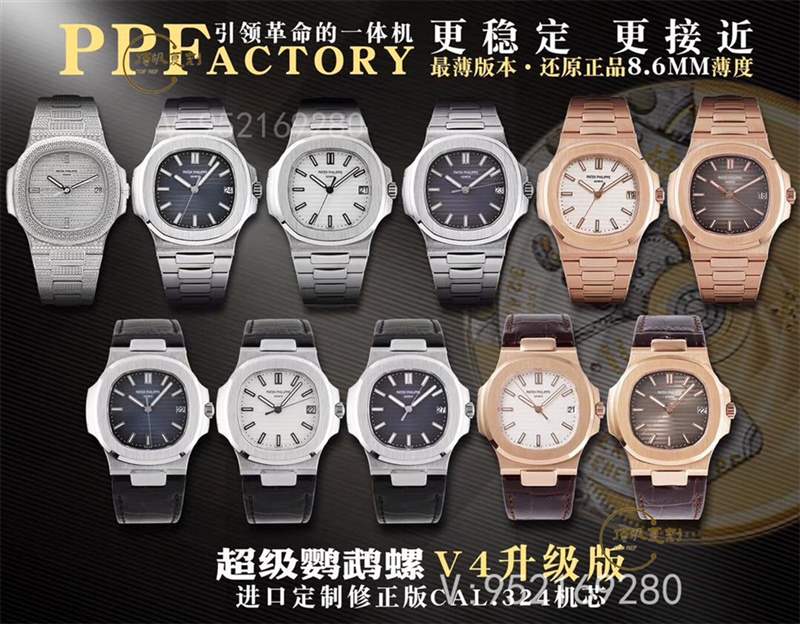 PPF廠PP百達(dá)翡麗鸚鵡螺5711復(fù)刻表V4版做工怎么樣