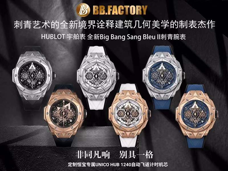 復(fù)刻表是怎么出來的,廣州站西頂級復(fù)刻表在國內(nèi)的發(fā)展歷程