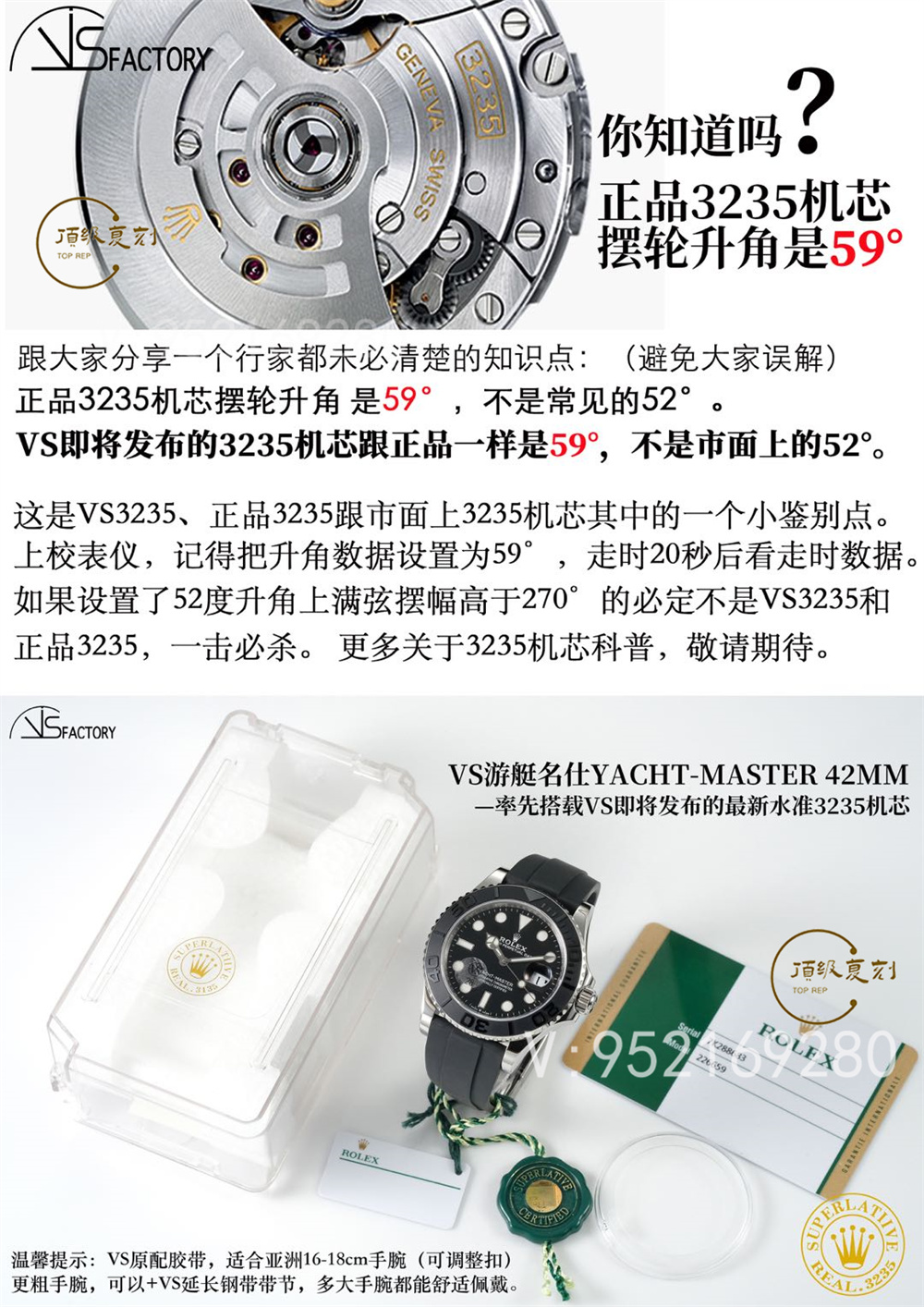 VS廠白金游艇42mm復刻表怎么樣-VS廠勞力士白金游艇做工評測
