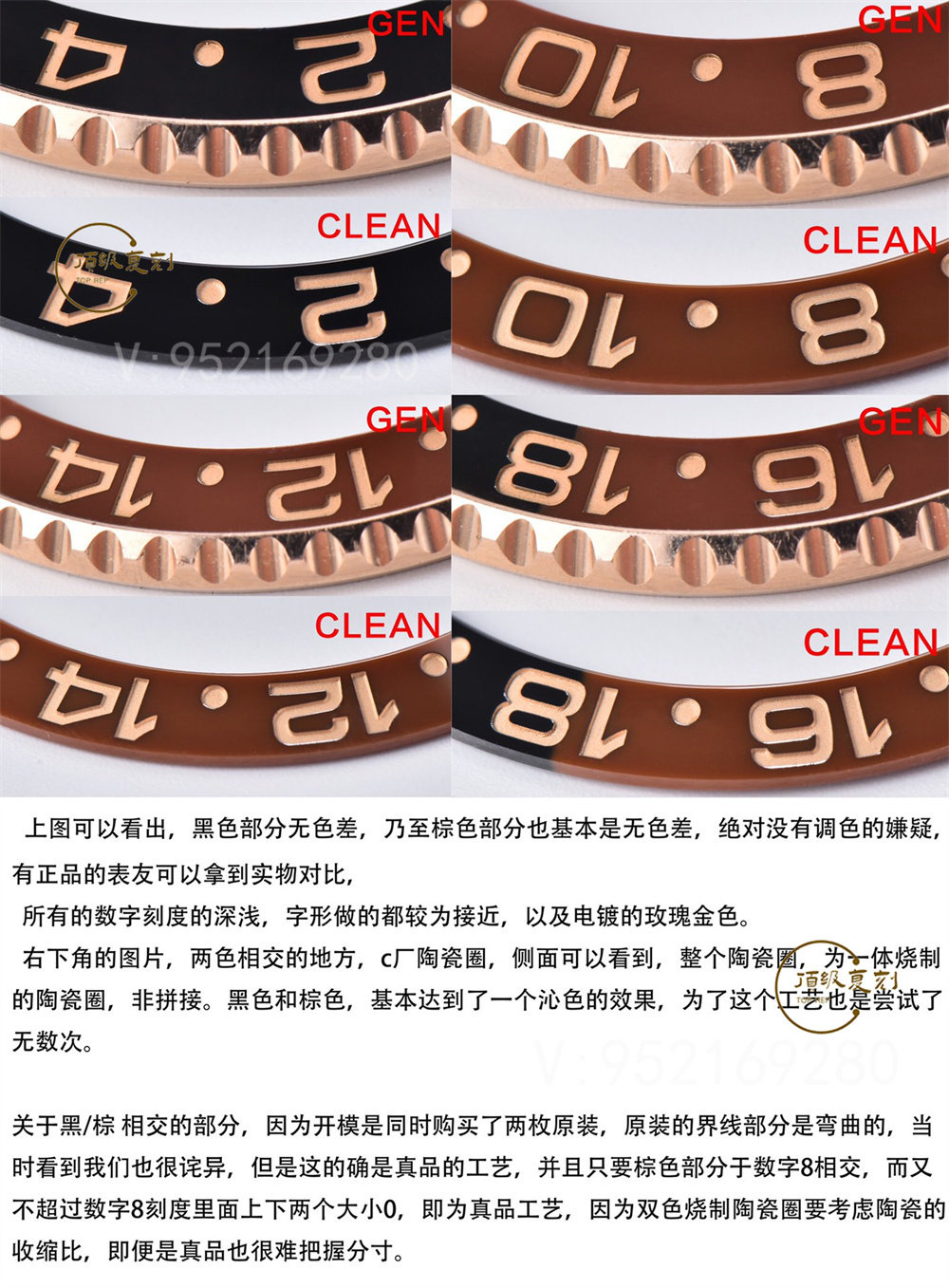 C廠clean廠勞力士格林尼治沙士圈復刻表對比正品區(qū)別大嗎