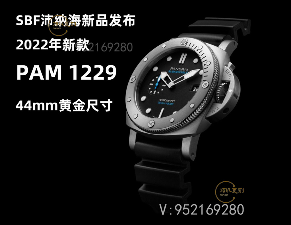 SBF廠(VS廠新品)沛納海1229潛行系列第一款44mm腕表做工怎么樣-復(fù)刻表