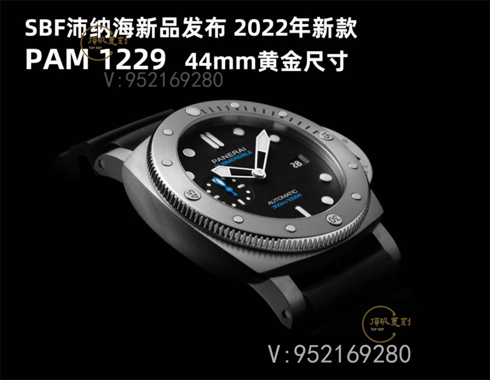 SBF廠(VS廠新品)沛納海1229潛行系列第一款44mm腕表做工怎么樣-復(fù)刻表