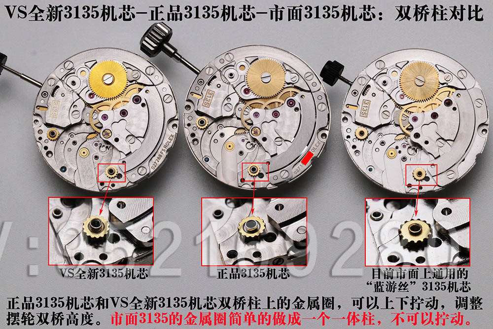 VS廠超級「復(fù)刻3135機芯」最全機芯拆解對比正品藍游絲圖文評測