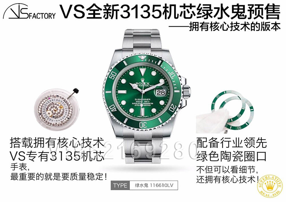 VS廠40老款勞力士綠水鬼116610lv對比評測