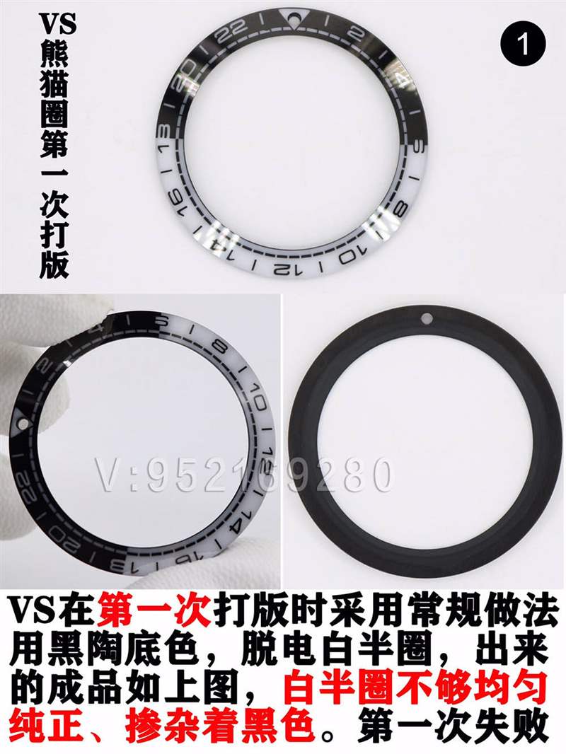 VS廠(SBF)「太極圈」歐米茄海馬600米GMT黑白圈復(fù)刻表評測