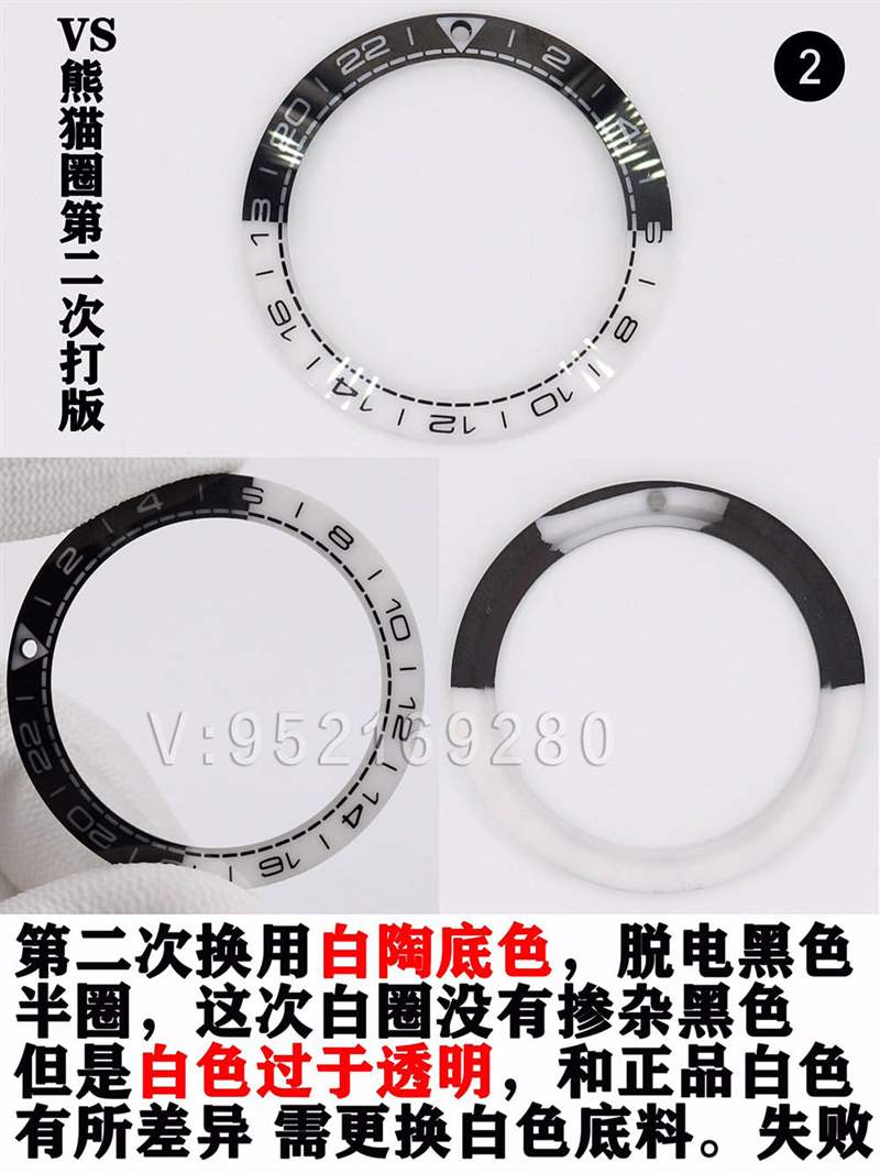 VS廠(SBF)「太極圈」歐米茄海馬600米GMT黑白圈復(fù)刻表評測