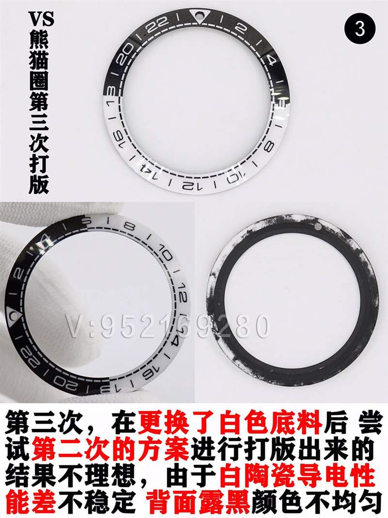 VS廠(SBF)「太極圈」歐米茄海馬600米GMT黑白圈復(fù)刻表評測