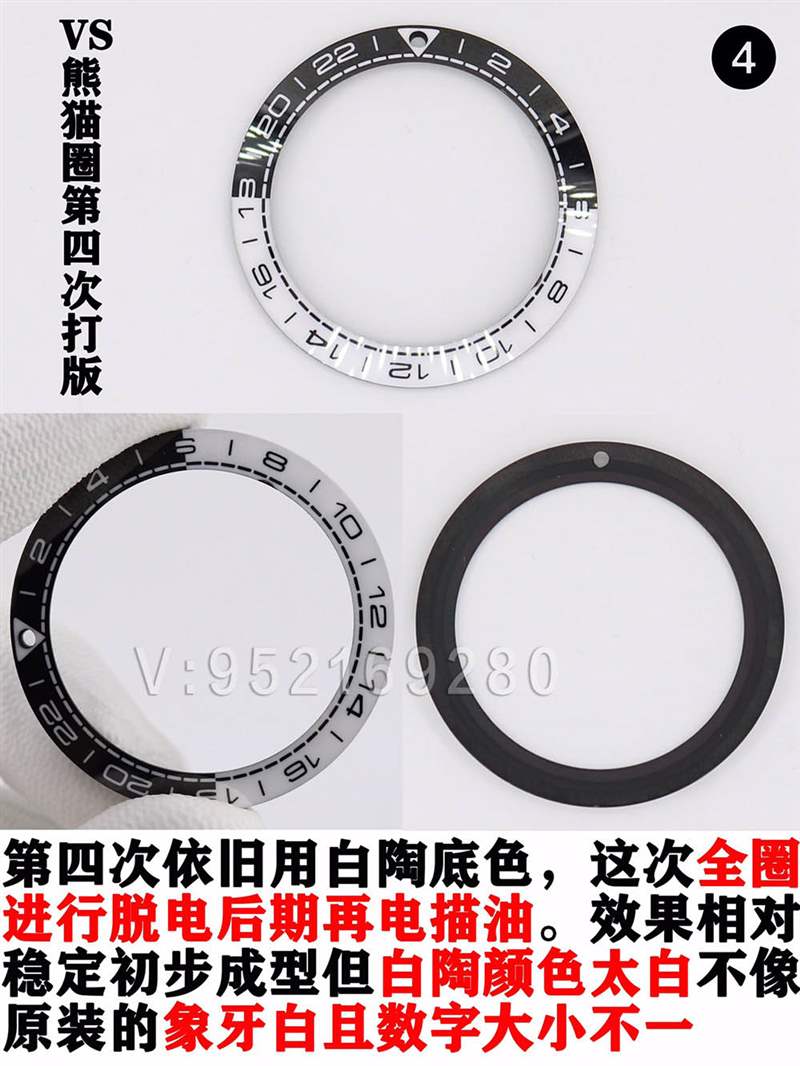 VS廠(SBF)「太極圈」歐米茄海馬600米GMT黑白圈復(fù)刻表評測