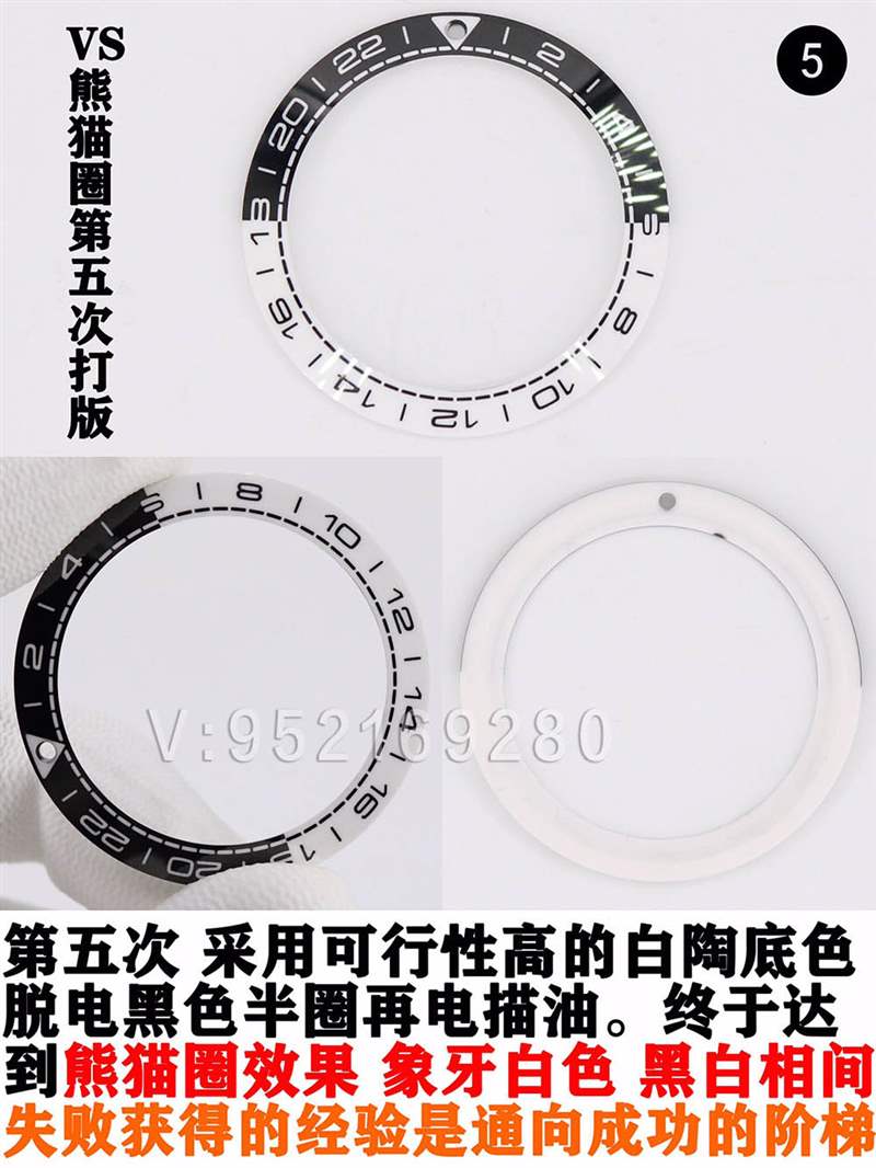 VS廠(SBF)「太極圈」歐米茄海馬600米GMT黑白圈復(fù)刻表評測