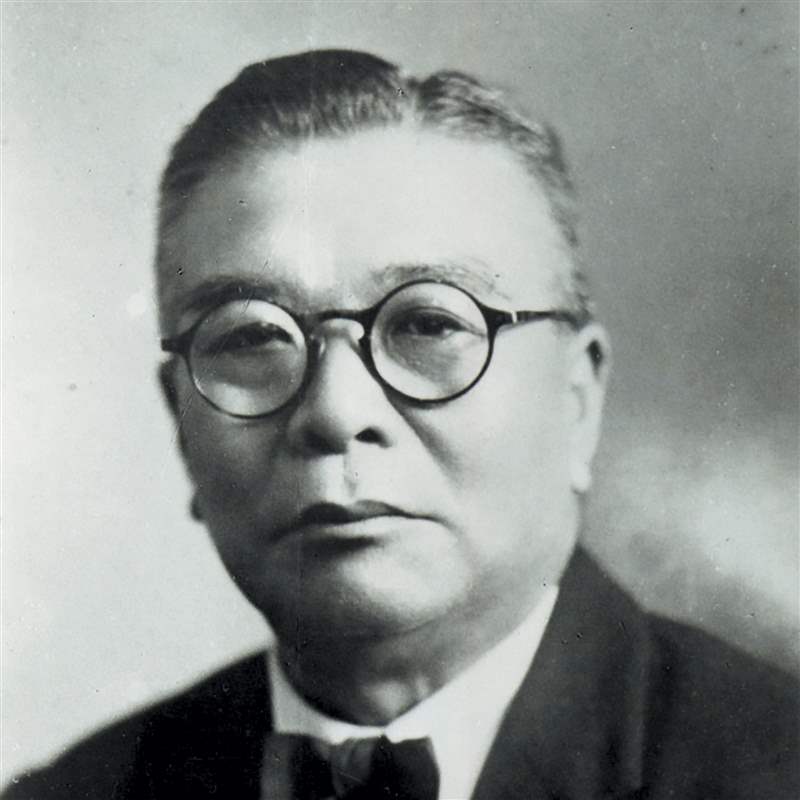 Kamekichi Yamazaki，Shokosha Watch Institute（后來(lái)成為 Citizen）的創(chuàng)始人。