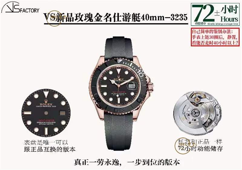 VS廠勞力士丹東3135機芯和3235機芯那個好,做工穩定嗎-復刻表
