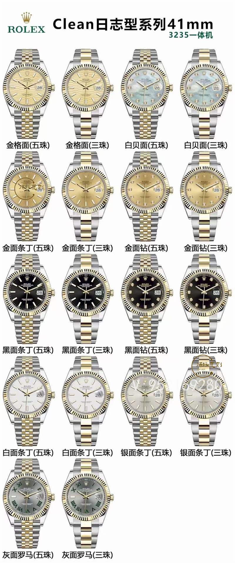 C廠(chǎng)Clean廠(chǎng)復(fù)刻勞力士日志用的3235機(jī)芯穩(wěn)定性好嗎,有72小時(shí)動(dòng)能儲(chǔ)存嗎