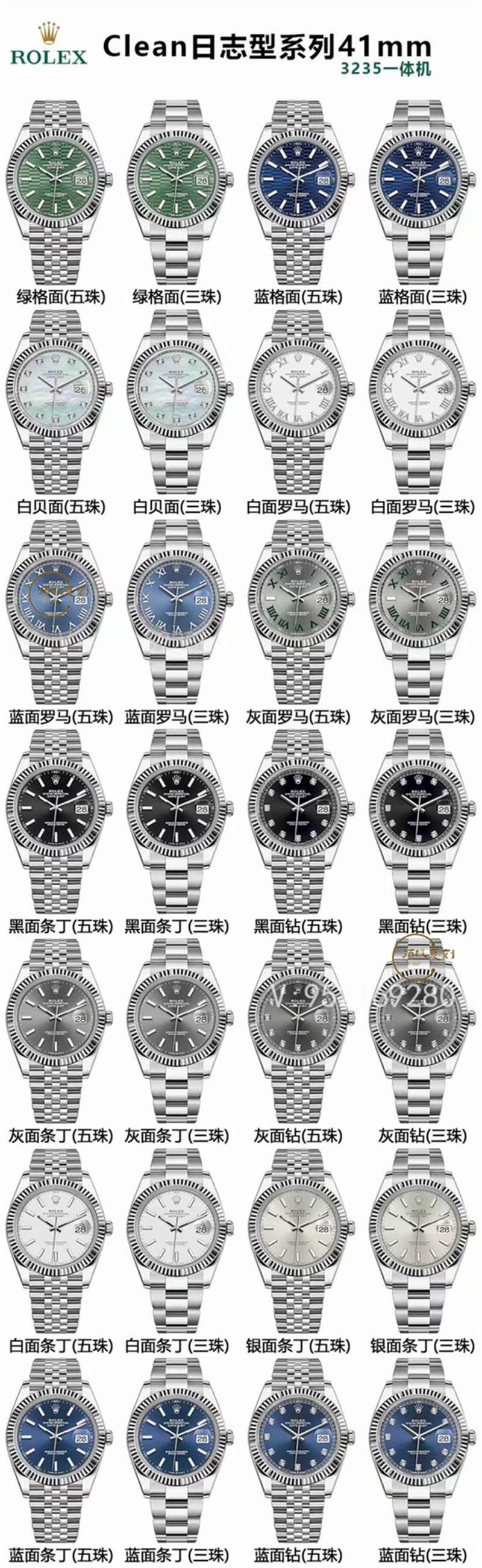 C廠(chǎng)Clean廠(chǎng)復(fù)刻勞力士日志用的3235機(jī)芯穩(wěn)定性好嗎,有72小時(shí)動(dòng)能儲(chǔ)存嗎