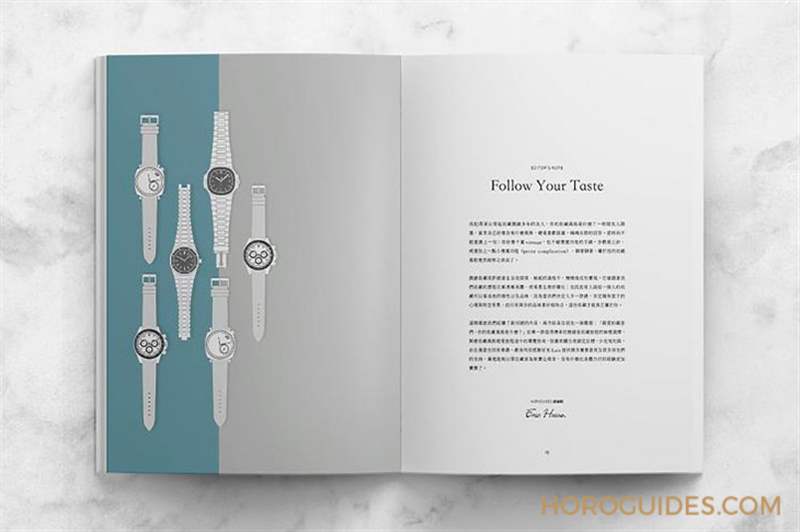 ROLEX - HOROGUIDES，你與藏家最近的距離：雜志創(chuàng)刊一周年回顧