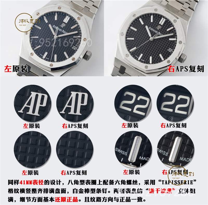 APS廠4302一體機愛彼AP15500做工是最好的嗎,APS廠15500細節怎么樣