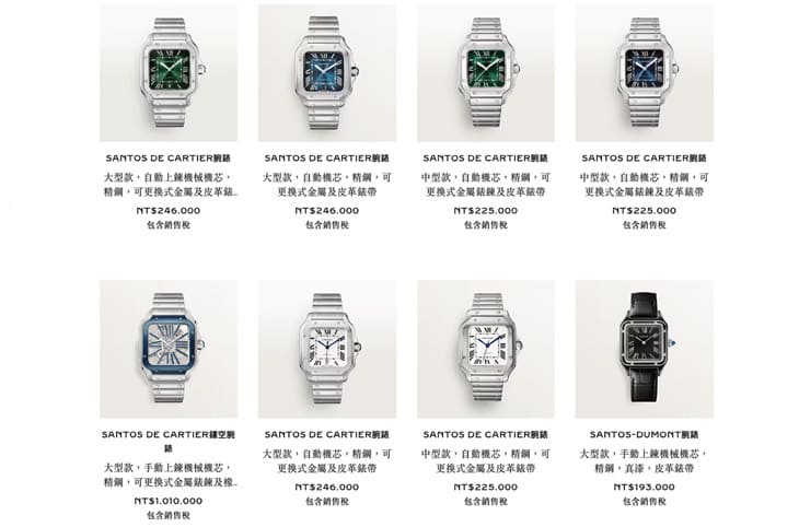 卡地亞Santos飛行表購(gòu)買指南：歷史、選擇與市場(chǎng)定位