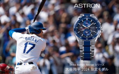 SEIKO攜手大谷翔平：Astron系列道奇隊聯(lián)名表新作