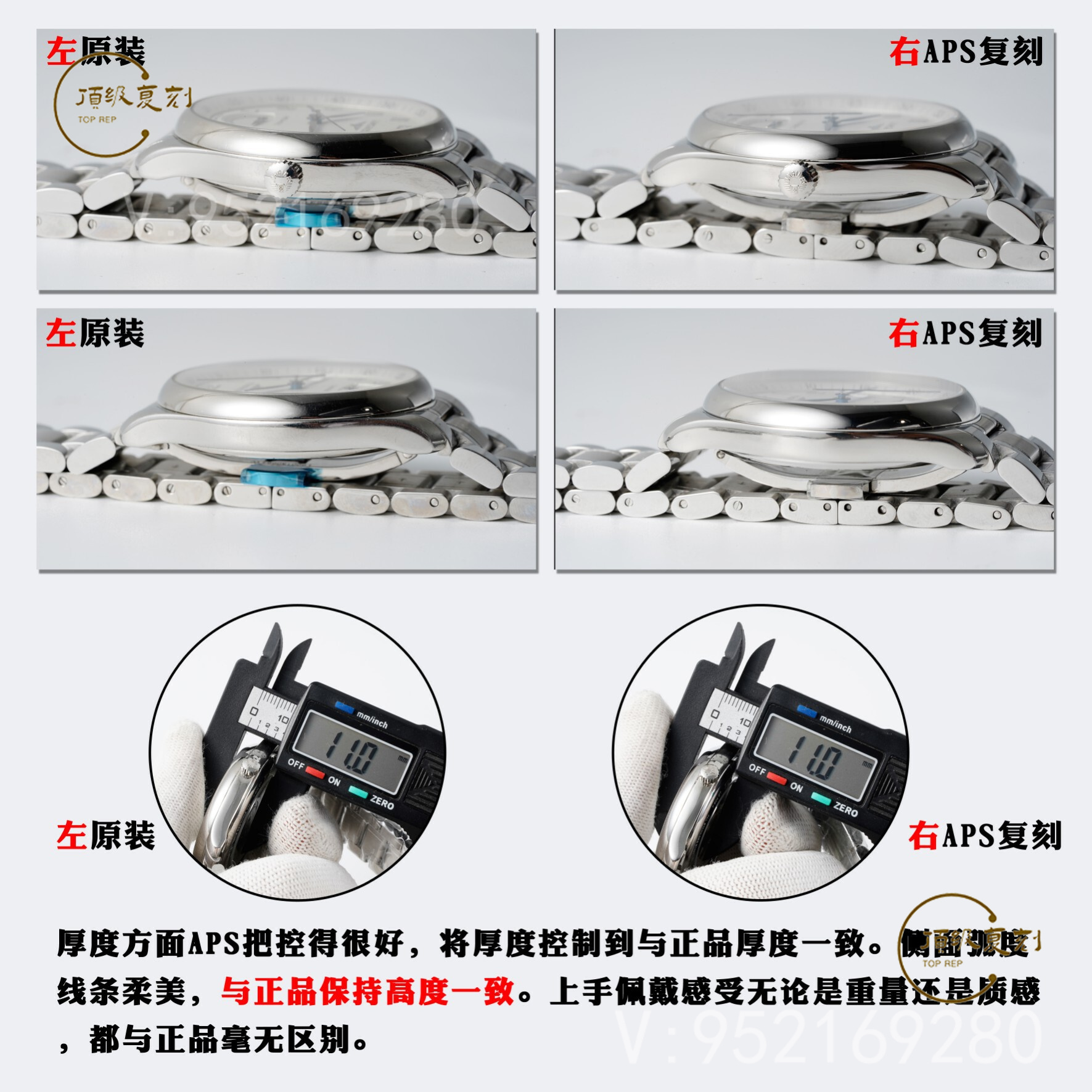 APS廠浪琴名匠大嘴一體機(jī)最新版本對比正品評測