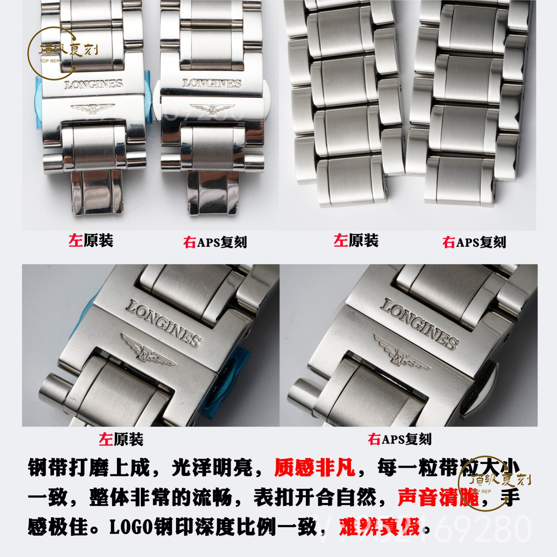 APS廠浪琴名匠大嘴一體機(jī)最新版本對比正品評測