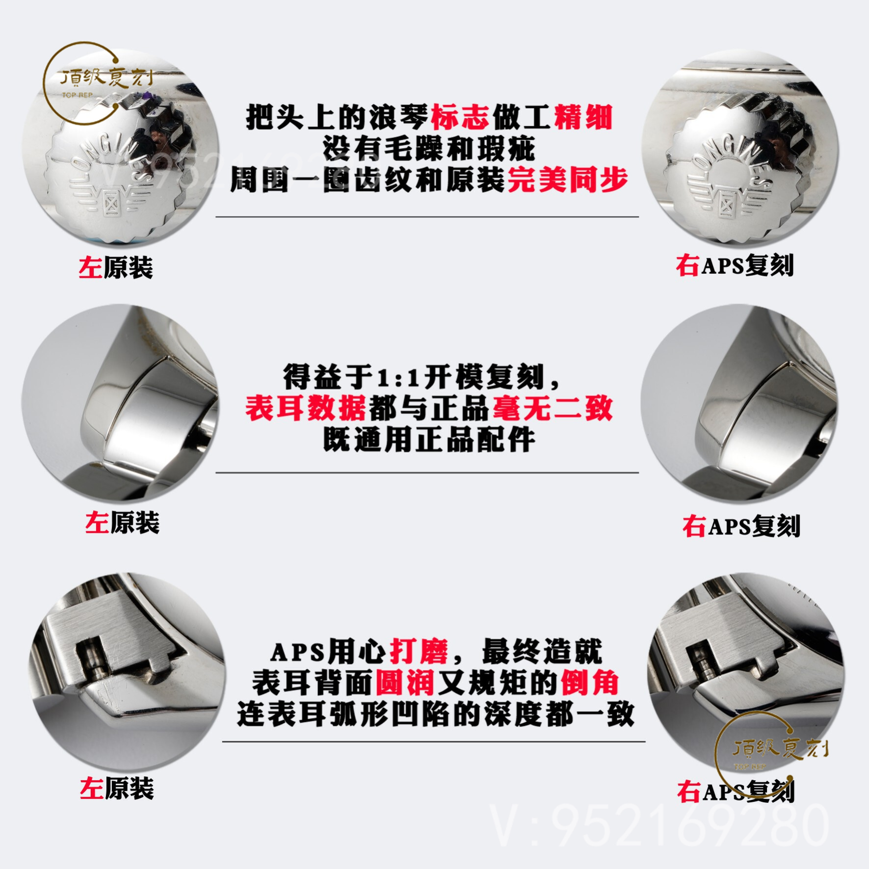 APS廠浪琴名匠大嘴一體機(jī)最新版本對比正品評測