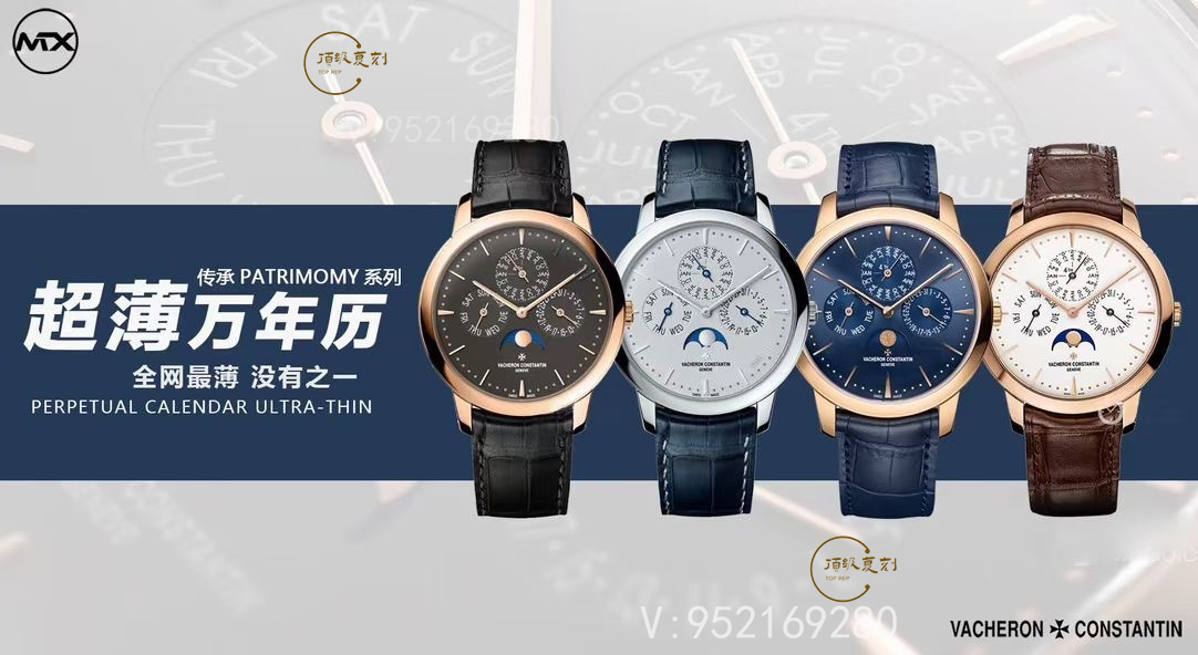 MX廠江詩丹頓傳承萬年歷43175/000P-B190腕表評測,和正品對比區(qū)別在哪